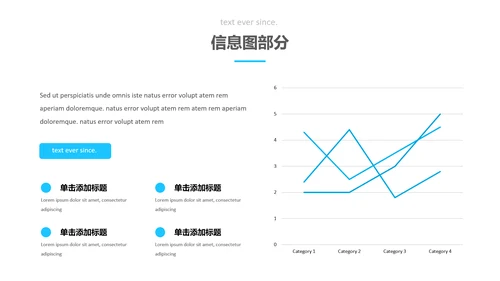 蓝色简洁创意版式公司简介商务PPT模板