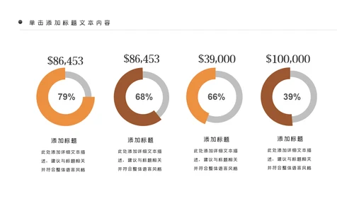 金融理财银行股票保险商务投资PPT模板