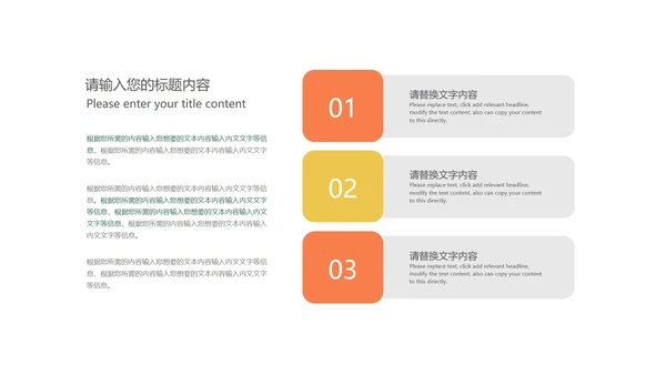 小清新黄色小学数学体积教学PPT模板