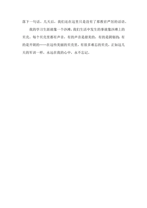 初一军训心得体会500字.docx