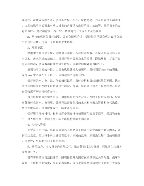 精编之酒店各部门工作计划范文.docx
