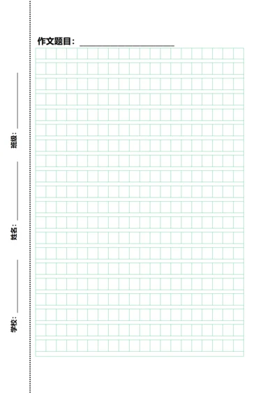 绿色400字作文方格稿纸