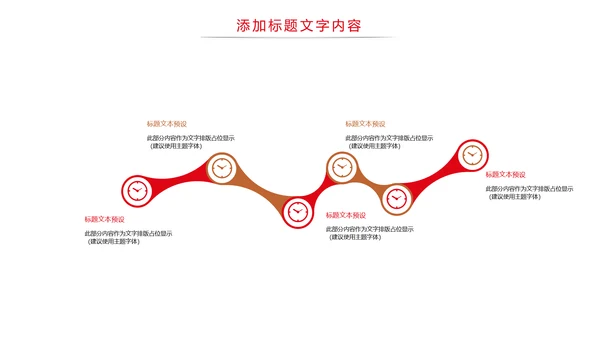 法律法规律师事务所法律讲堂工作PPT模板