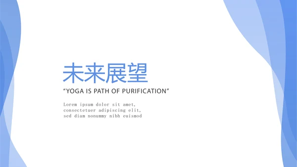 蓝色医药个人工作总结动态PPT
