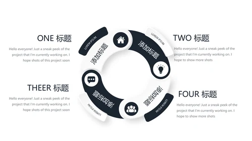 法律法学工作总结动态PPT