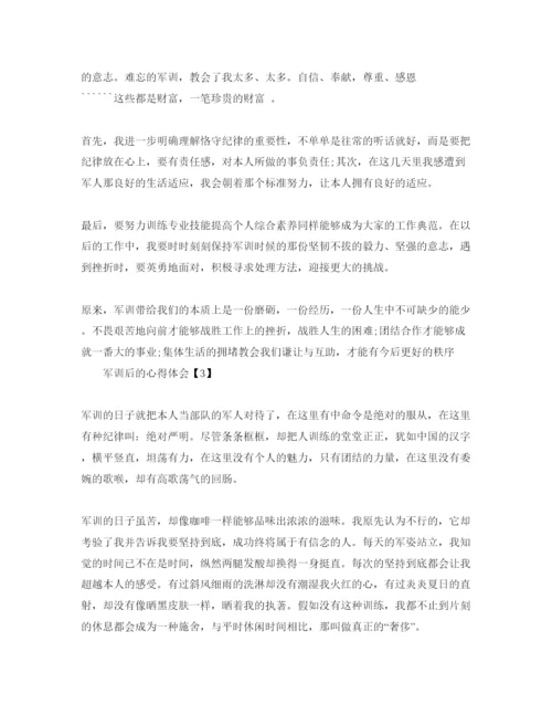 精编年学生军训参考心得体会参考范文5篇.docx