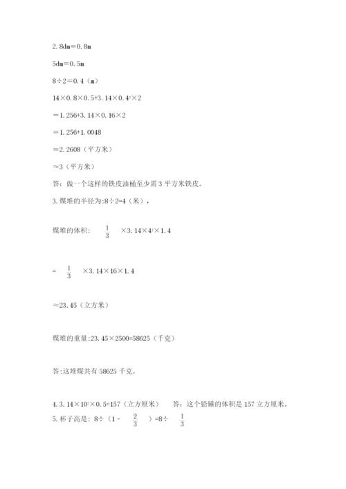 冀教版小学六年级下册数学期末检测试题（突破训练）.docx