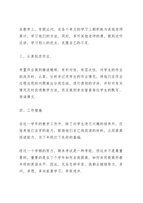 初中英语教师工作总结5篇.docx
