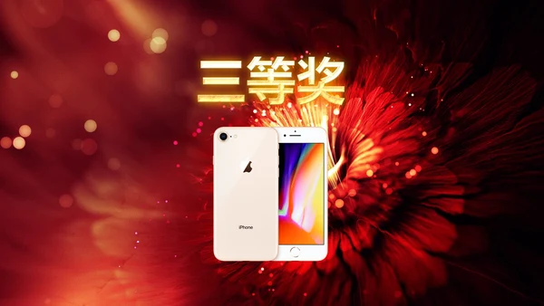震撼大气2019企业年会开门红年终班级盛典PPT模板