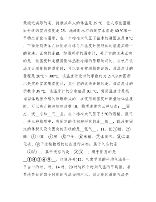 城管先进个人事迹材料.docx