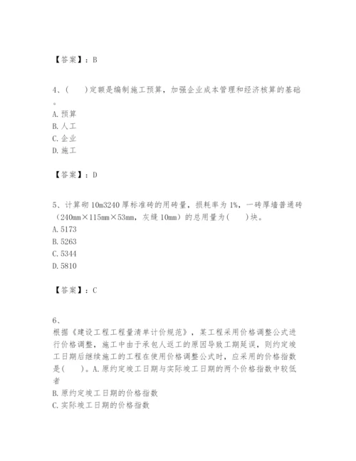 2024年一级建造师之一建建设工程经济题库含完整答案（易错题）.docx