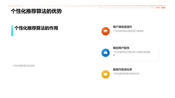 新媒体行业发展趋势