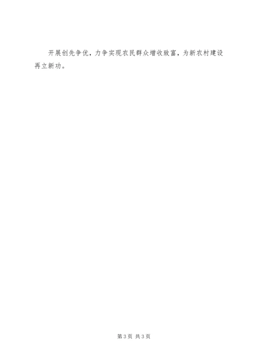 学校开学工作汇报.docx