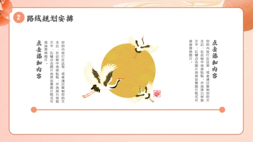 敦煌印象敦煌神话主题通用PPT模板