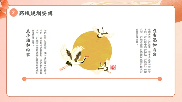 敦煌印象敦煌神话主题通用PPT模板