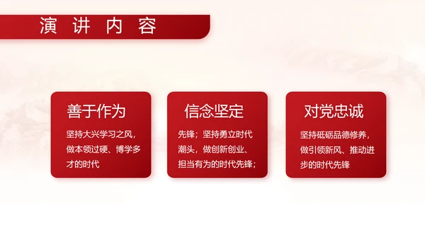 中国人民解放军部队军事动态PPT模板