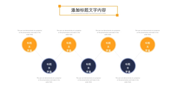 金融理财银行股票保险商务投资PPT模板