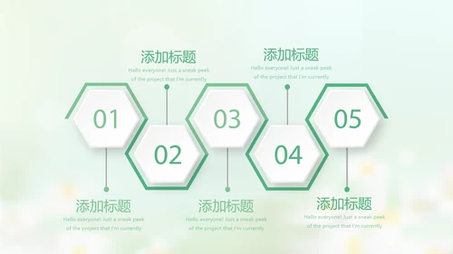 感恩我的老师感恩教师节动态PPT模板