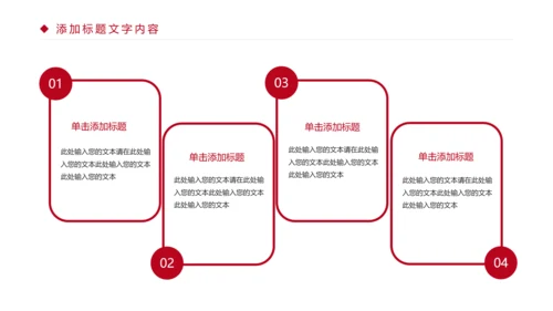 时尚五谷杂粮养生五谷粗粮美食PPT模板