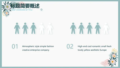 极简水彩风青春期早恋主题教育PPT动态模板