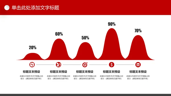 法制宣传日普法宪法法制日主题PPT模板