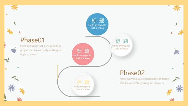 卡通小熊母婴年终工作总结主题动态PPT