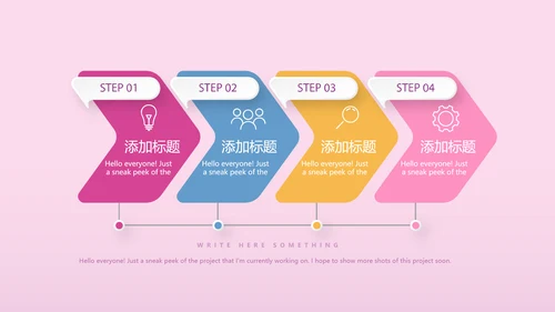 关爱女性健康动态PPT