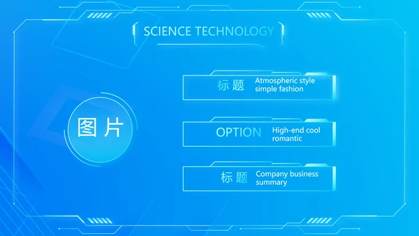 蓝色大气牙科信息化建设工作总结PPT
