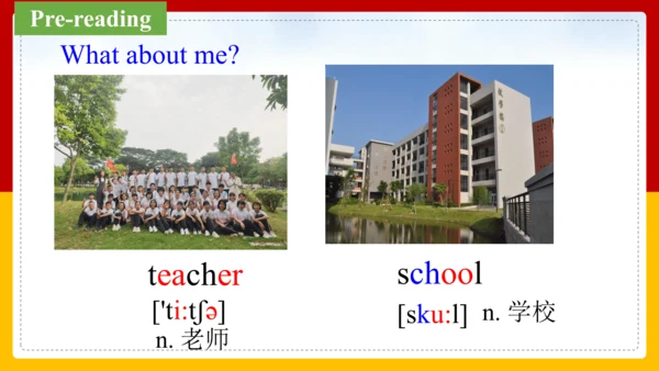 Module 2 My family Unit 2 These are my parents.课件（