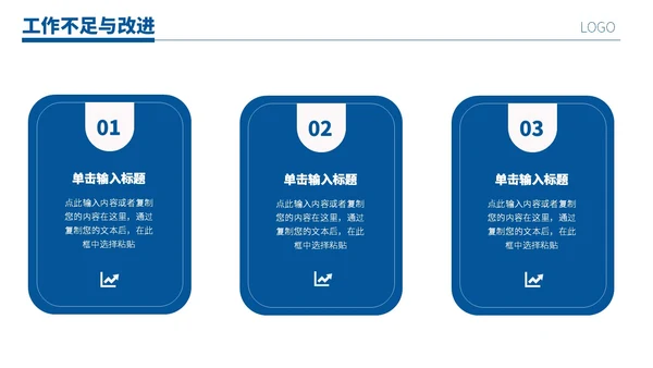 蓝色励志风跨越山脉人物跨越山海踏歌而行月度总结PPT模板工作总结