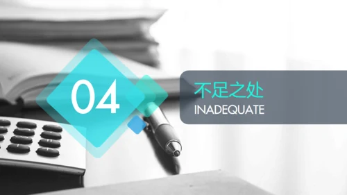 全球版图工答总结计划通用PPT模板