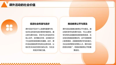 渐变风纯文字PPT列表