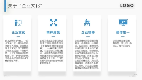蓝色商务合规风险管理PPT模板合规培训