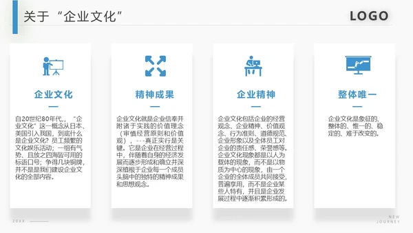 蓝色商务合规风险管理PPT模板合规培训