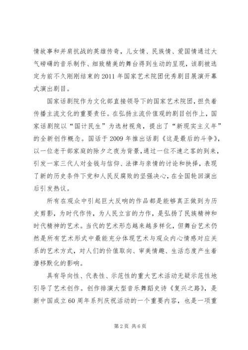 十七大以来全国巡视工作综述.docx