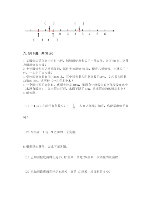 杭州文澜中学小升初数学试卷精品（名师推荐）.docx