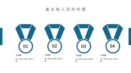 风力发电绿色能源公司简介通用PPT