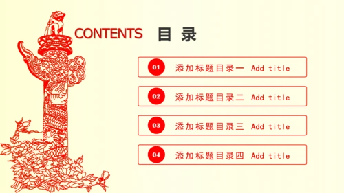 青春活力青年志愿者工作总结计划PPT