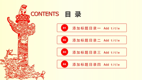 青春活力青年志愿者工作总结计划PPT