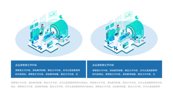 世界肾脏日肾病宣传医疗通用PPT模板