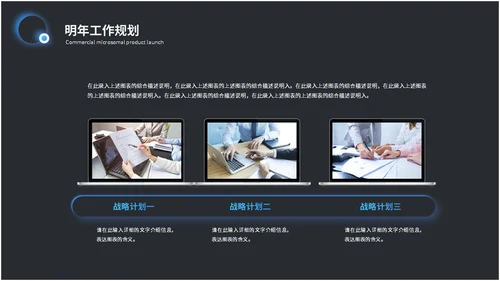 科技风拟态风年终总结工作总结工作汇报ppt模板科技感
