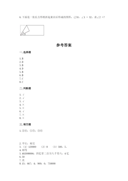 人教版四年级上册数学期末测试卷精品（b卷）.docx