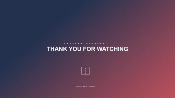 云计算科技科幻商务计划通用PPT模板