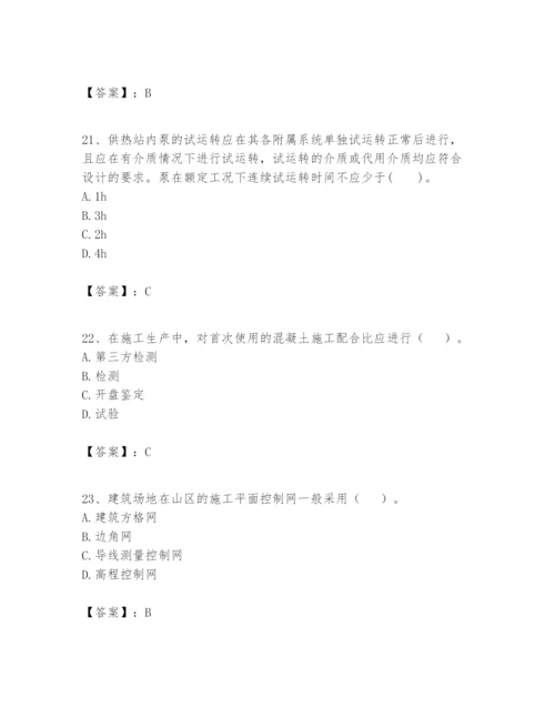 2024年一级建造师之一建市政公用工程实务题库精品（预热题）.docx