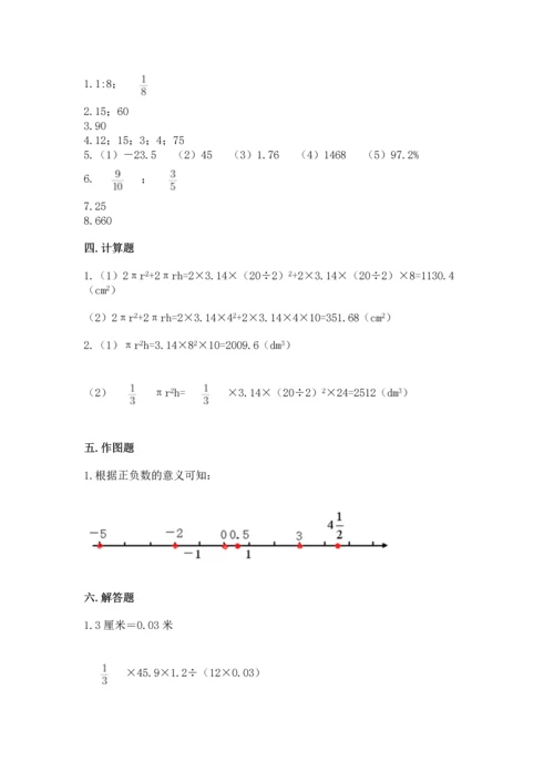 北师大版六年级下册数学期末测试卷及答案（有一套）.docx