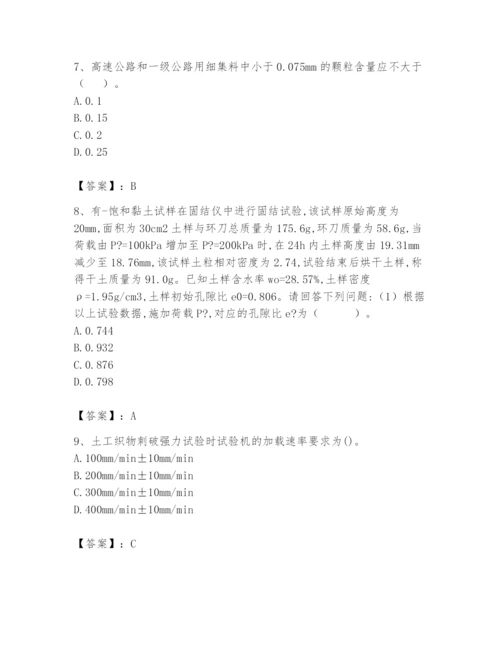 2024年试验检测师之道路工程题库含答案【b卷】.docx