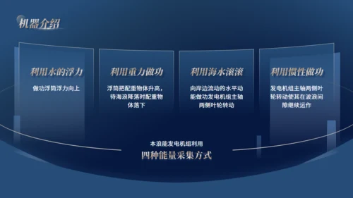 蓝金色集团公司大气年终工作汇报通用PPT模板