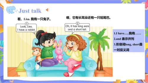 Unit 6 I'm tall Lesson 31- Lesson 32 课件（共41张PPT）