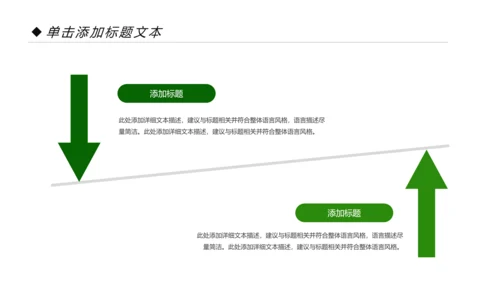 约用水保护水资源水利局动态PPT模板