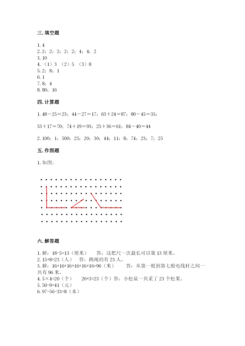 小学数学试卷二年级上册期中测试卷【预热题】.docx